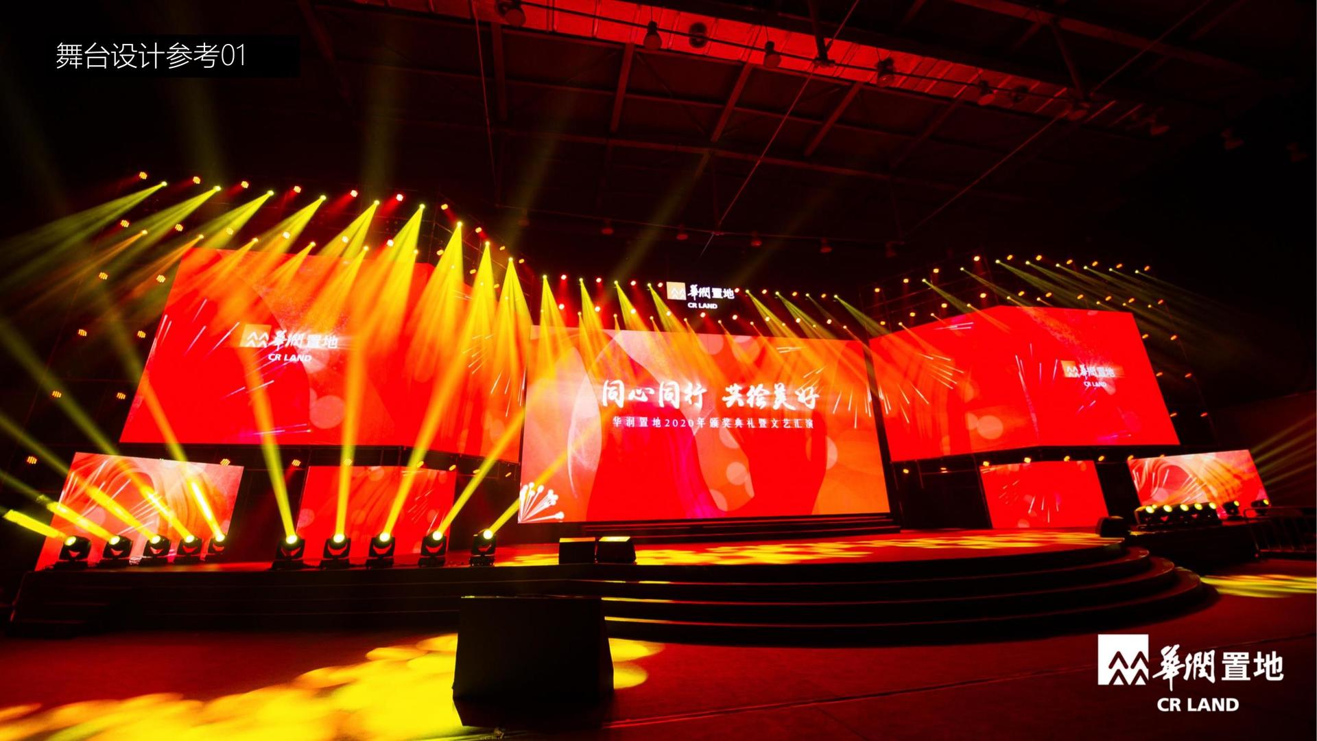 沉浸式戏剧《迷城》